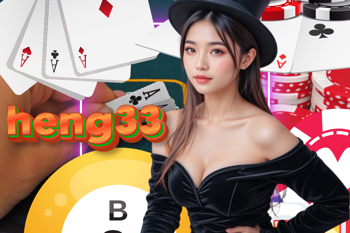 heng33 บาคาร่า